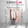 039020-01-1000_02 晴天媽咪 加長2.2M不鏽鋼X型伸縮曬衣架(贈10個防風掛勾)【039020-01】