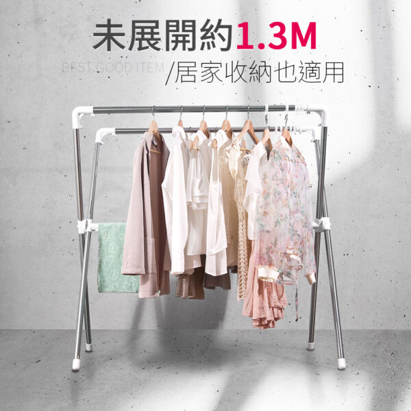 039020-01-1000_02 晴天媽咪 加長2.2M不鏽鋼X型伸縮曬衣架(贈10個防風掛勾)【039020-01】