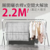 039020-01-1000_03 晴天媽咪 加長2.2M不鏽鋼X型伸縮曬衣架(贈10個防風掛勾)【039020-01】