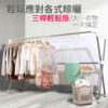 039020-01-1000_04 晴天媽咪 加長2.2M不鏽鋼X型伸縮曬衣架(贈10個防風掛勾)【039020-01】