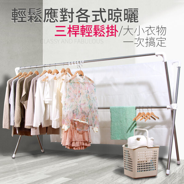 039020-01-1000_04 晴天媽咪 加長2.2M不鏽鋼X型伸縮曬衣架(贈10個防風掛勾)【039020-01】
