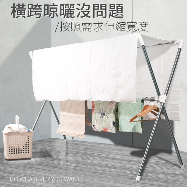 039020-01-1000_06 晴天媽咪 加長2.2M不鏽鋼X型伸縮曬衣架(贈10個防風掛勾)【039020-01】