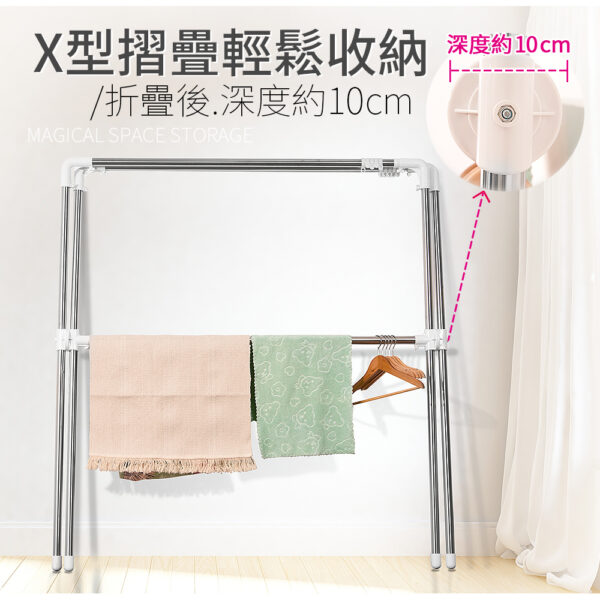 039020-01-1000_07 晴天媽咪 加長2.2M不鏽鋼X型伸縮曬衣架(贈10個防風掛勾)【039020-01】