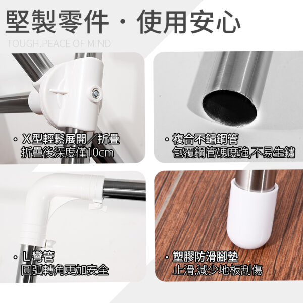 039020-01-1000_08 晴天媽咪 加長2.2M不鏽鋼X型伸縮曬衣架(贈10個防風掛勾)【039020-01】