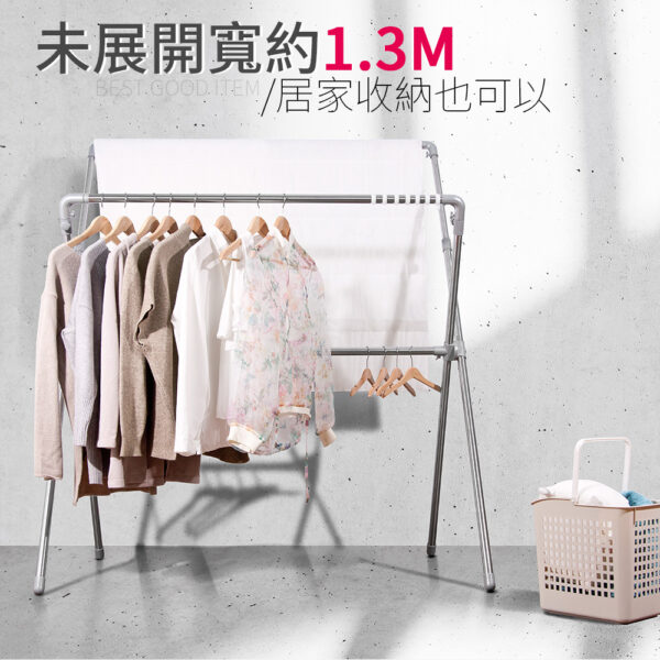 039023-01-1000_02 晴天媽咪 加長2.4M可調高鋁合金配件不鏽鋼X型伸縮曬衣架 (贈防風掛勾) 【039023-01】