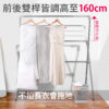039023-01-1000_03 晴天媽咪 加長2.4M可調高鋁合金配件不鏽鋼X型伸縮曬衣架 (贈防風掛勾) 【039023-01】