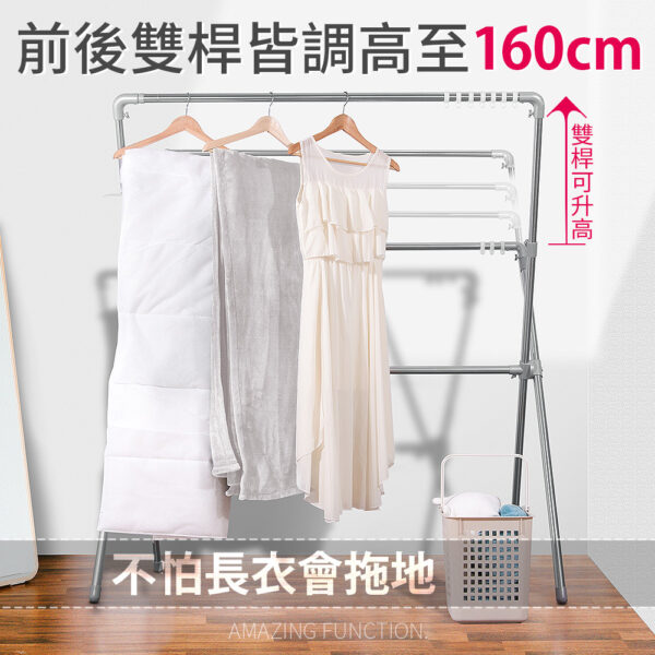 039023-01-1000_03 晴天媽咪 加長2.4M可調高鋁合金配件不鏽鋼X型伸縮曬衣架 (贈防風掛勾) 【039023-01】