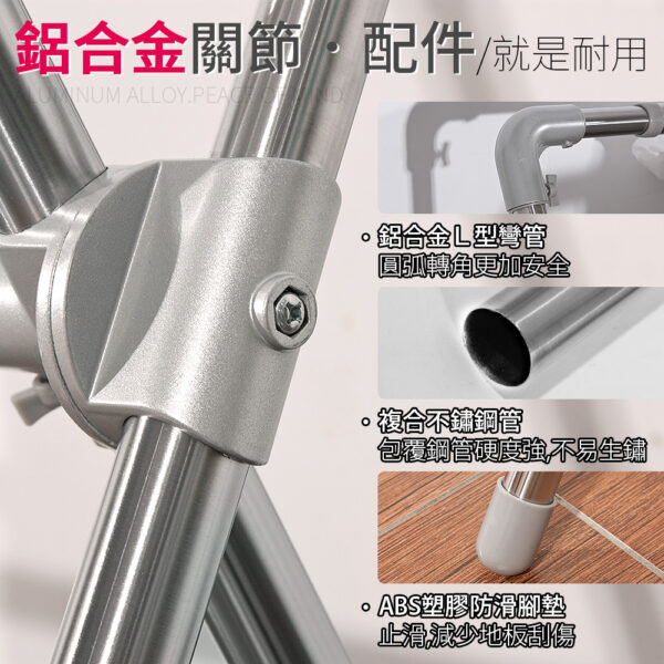 039023-01-1000_05 晴天媽咪 加長2.4M可調高鋁合金配件不鏽鋼X型伸縮曬衣架 (贈防風掛勾) 【039023-01】