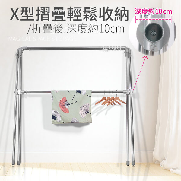 039023-01-1000_07 晴天媽咪 加長2.4M可調高鋁合金配件不鏽鋼X型伸縮曬衣架 (贈防風掛勾) 【039023-01】
