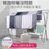 039023-01-1000_08 晴天媽咪 加長2.4M可調高鋁合金配件不鏽鋼X型伸縮曬衣架 (贈防風掛勾) 【039023-01】