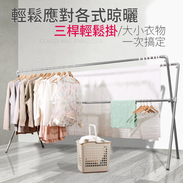 039024-01-1000_06 晴天媽咪 304不鏽鋼加長2.4M全鋁合金配件X型伸縮曬衣架(贈防風掛勾) 【039024-01】