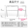039024-01-1000_09 晴天媽咪 304不鏽鋼加長2.4M全鋁合金配件X型伸縮曬衣架(贈防風掛勾) 【039024-01】