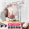 039027-01-1000_01 晴天媽咪 304不鏽鋼 伸縮雙桿衣架 【039027-01】