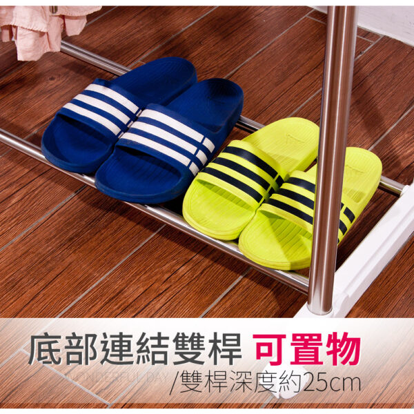 039027-01-1000_05 晴天媽咪 304不鏽鋼 伸縮雙桿衣架 【039027-01】