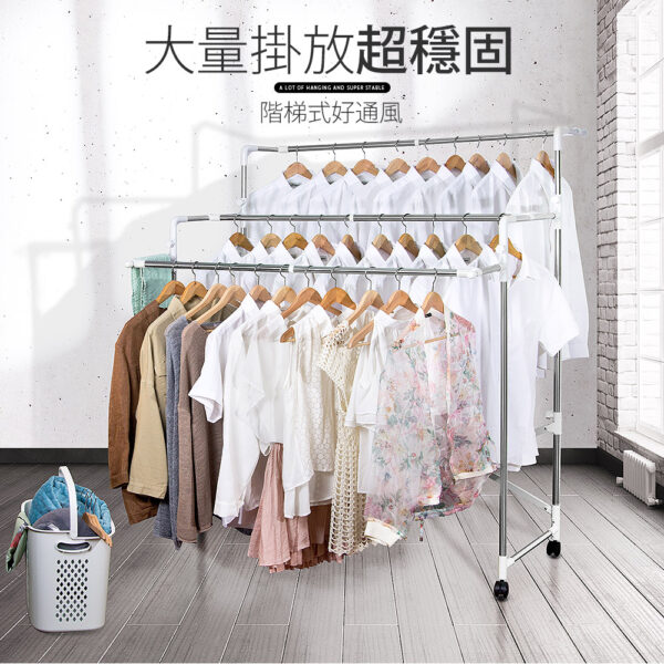 039029-01-1000_01 晴天媽咪 不鏽鋼多功能三桿伸縮曬衣架(附滾輪) 【039029-01】