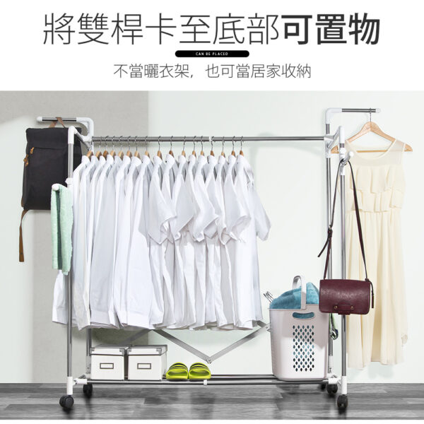039029-01-1000_06 晴天媽咪 不鏽鋼多功能三桿伸縮曬衣架(附滾輪) 【039029-01】