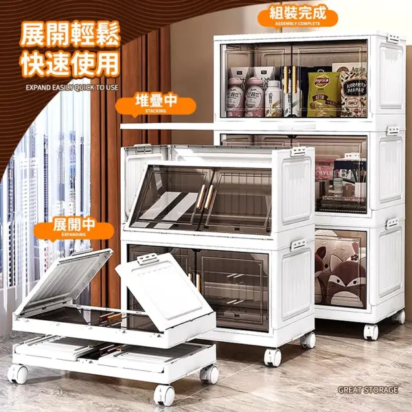 4 Mr.box 42&50&60&70&80面寬 摺疊雙開門 三層 四層 五層 收納櫃-附輪