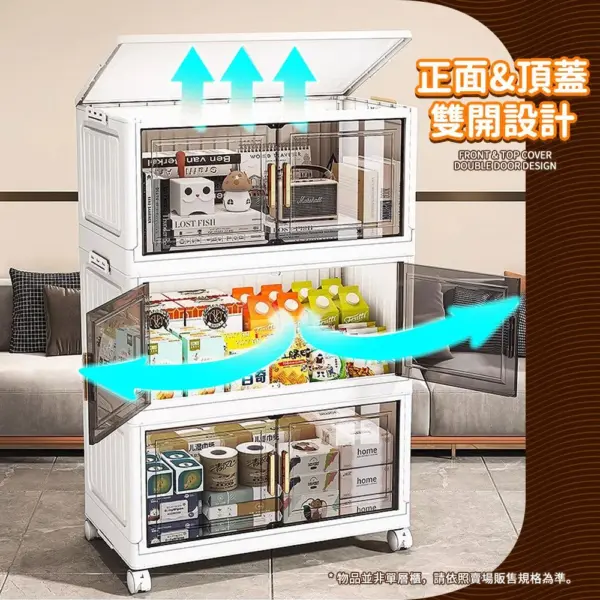 5 Mr.box 42&50&60&70&80面寬 摺疊雙開門 三層 四層 五層 收納櫃-附輪