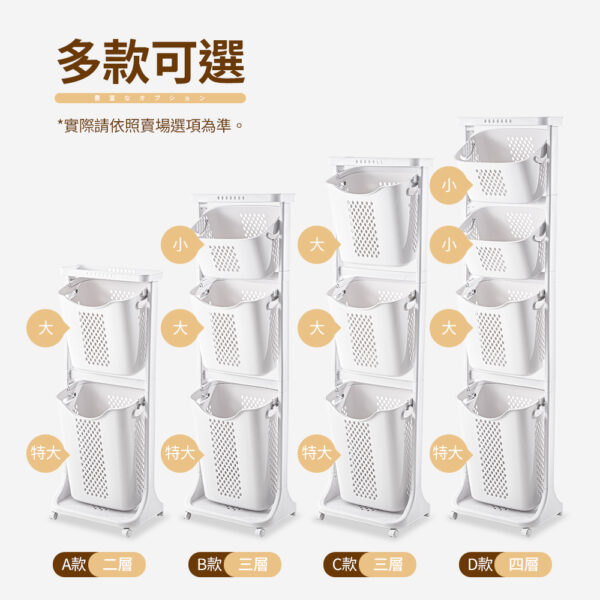 Mr.box  升級加大款  日式雙向洗衣籃 髒衣分類收納籃-附輪 多款可選