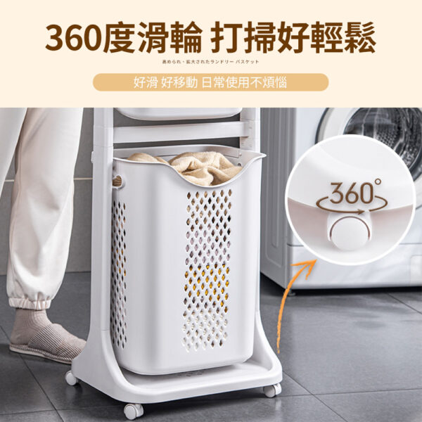 Mr.box  升級加大款  日式雙向洗衣籃 髒衣分類收納籃-附輪 多款可選