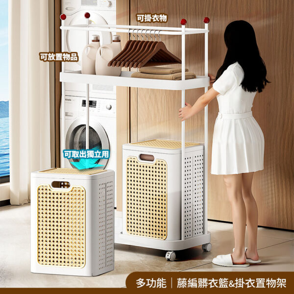 【Mr.box】藤編置物洗衣掛衣收納籃 兩色  多款可選