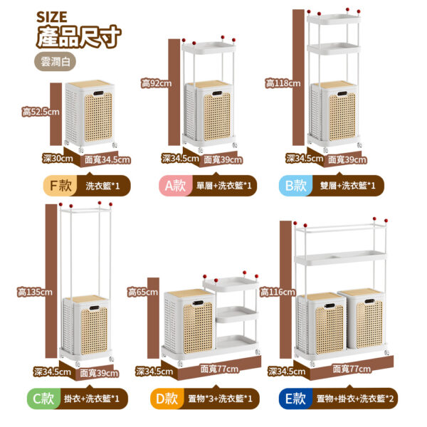 【Mr.box】藤編置物洗衣掛衣收納籃 兩色  多款可選