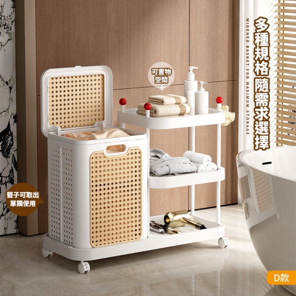 【Mr.box】藤編置物洗衣掛衣收納籃 兩色  多款可選