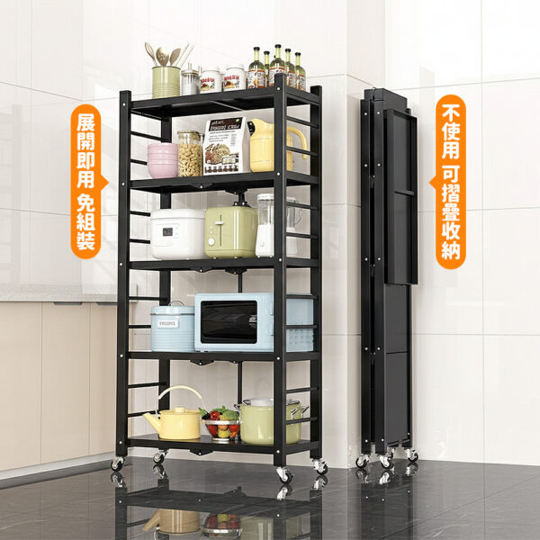 Mr.box 72寬免安裝落地折疊置物收納架-附輪 四層/五層/六層 黑色&白色可選