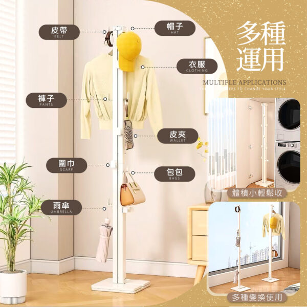 015007-01-SP-1000_07 Mr.box 3用創意多功能折疊曬衣架+衣帽架【升級伸縮款】