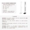 015008-01-SP-1000_04 Mr.box 戴森/小米 經典款吸塵器收納架 黑色/白色