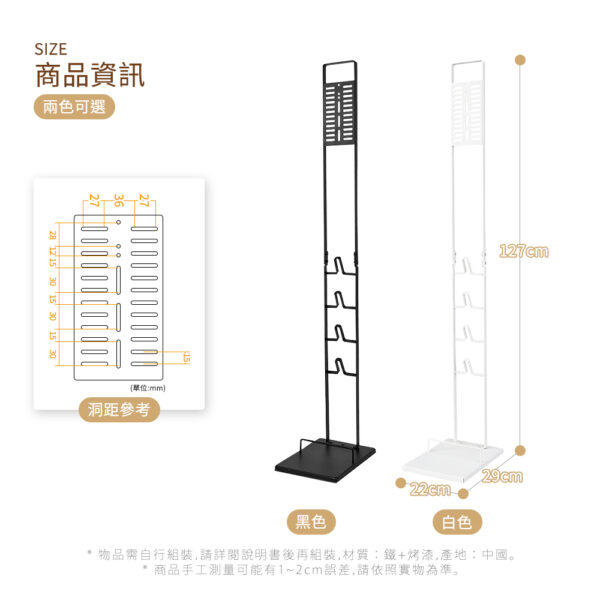 015009-01-SP-1000_02 Mr.box 戴森/小米 多型號適用款吸塵器收納架 黑色/白色