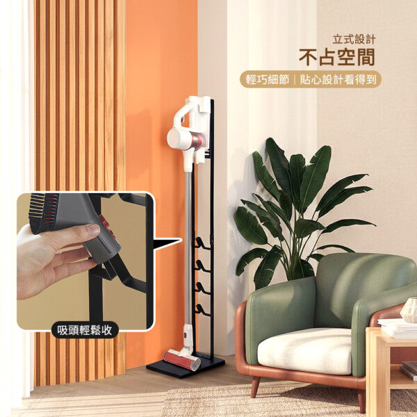 015009-01-SP-1000_03 Mr.box 戴森/小米 多型號適用款吸塵器收納架 黑色/白色