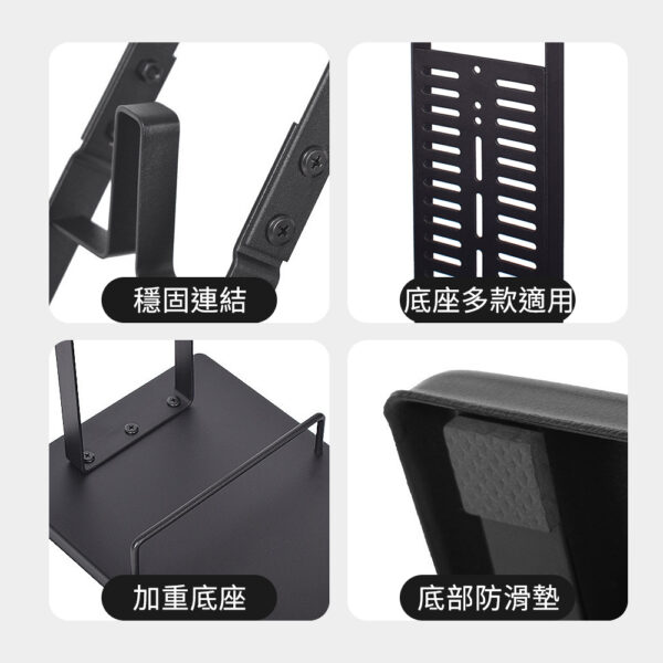 015009-01-SP-1000_04 Mr.box 戴森/小米 多型號適用款吸塵器收納架 黑色/白色