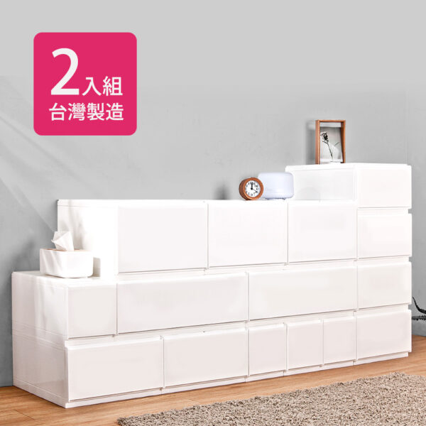 Mr.box 台灣製造 純白無印風一層抽屜式收納箱-2入 多款可選