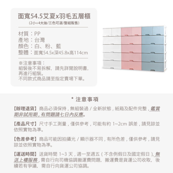 Mr.box 台灣製 大面寬簡約玩具衣物抽屜式收納櫃五層(2小抽+4大抽) 三色可選