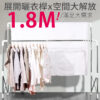 晴天媽咪 不鏽鋼ㄇ型伸縮曬衣架 1.8M (贈10個防風掛勾)【039022-01】