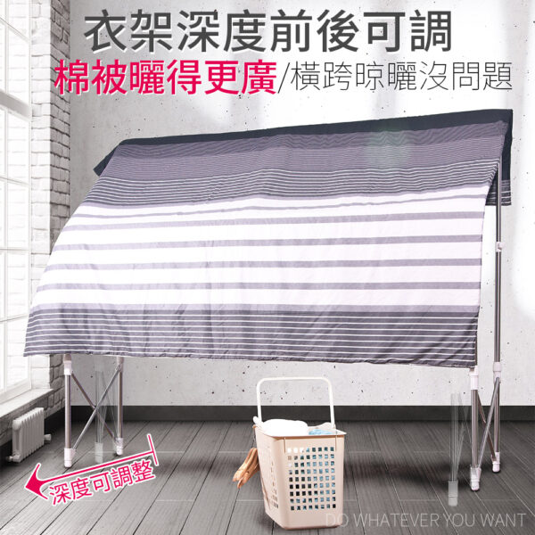 晴天媽咪 不鏽鋼ㄇ型伸縮曬衣架 1.8M (贈10個防風掛勾)【039022-01】