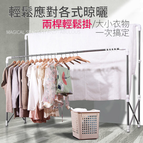 晴天媽咪 不鏽鋼ㄇ型伸縮曬衣架 1.8M (贈10個防風掛勾)【039022-01】