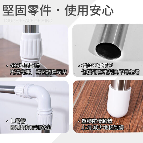 晴天媽咪 不鏽鋼ㄇ型伸縮曬衣架 1.8M (贈10個防風掛勾)【039022-01】